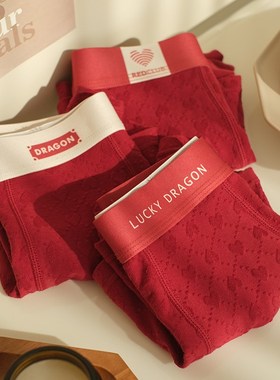 大红色爱心男士内裤男款新年纯棉男生中腰平角大码四角裤头本命年