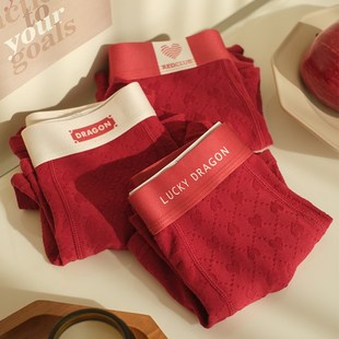 大红色爱心男士内裤男款新年纯棉男生中腰平角大码四角裤头本命年