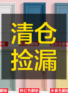 好看的油漆墙g裙柜子出租房旧衣柜翻新漆小瓶木器漆墨绿老旧木窗