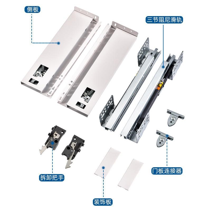 超薄阻尼骑马抽滑轨 三节隐藏式托底缓冲导轨 衣橱柜钢板抽屉轨道