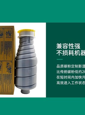 柯美951 1250 1052 1200 1100工程粉TN014 柯美TN016粉盒碳粉墨粉