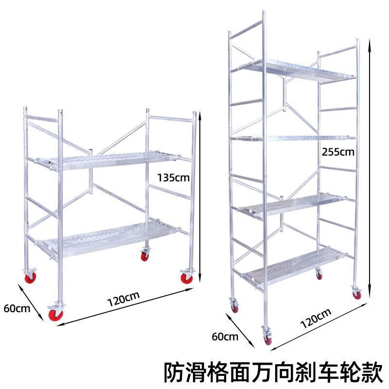 双拉杆不锈钢脚手架多功能刮腻子带踏板可移动便携式装修架子折叠