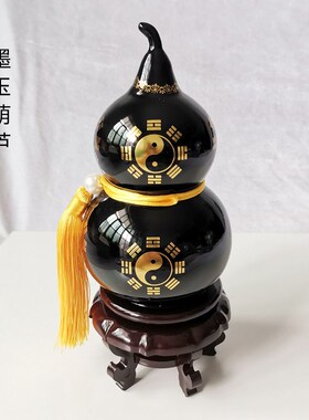 墨玉八卦葫芦摆件家居装饰品v客厅办公室店铺桌面吉祥祝福礼品摆