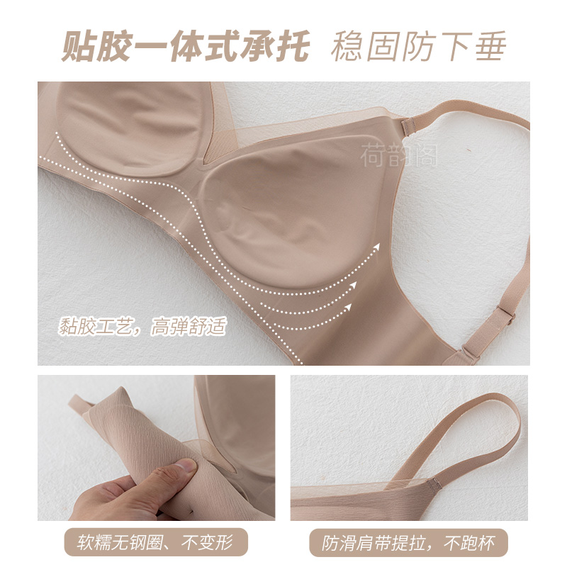 红色本命年内衣女轻薄无痕聚拢胸罩无钢圈收副乳结婚专用文胸套装