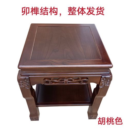 实木小方几客厅沙发小茶几角几边桌C边柜正方形盆景鱼缸架奇石桌 - 封面