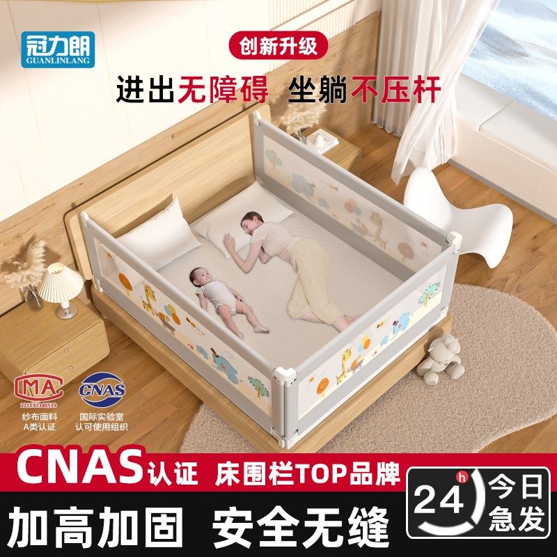 床围栏婴儿床边护栏宝宝防摔防护栏可升降儿童床上防掉床挡板一面,婴童用品,床护栏,淘宝优惠券,粉丝福利购,淘宝优惠卷