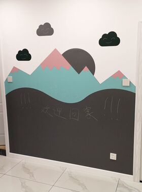 黑板墙贴家用环保磁性p墙膜可移除儿童房墙贴墙面装饰白板涂鸦贴
