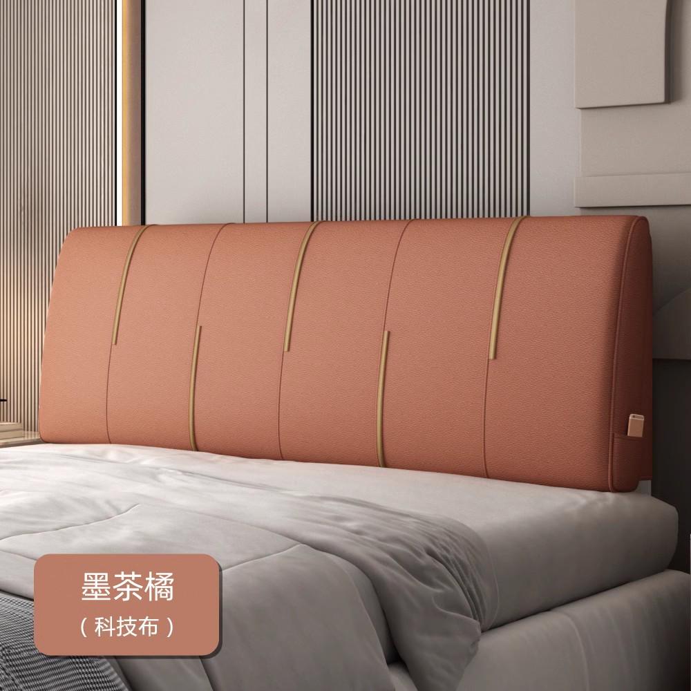 靠垫靠背软简约免洗床卧室大靠背头罩靠垫榻O榻米海绵床头包双人