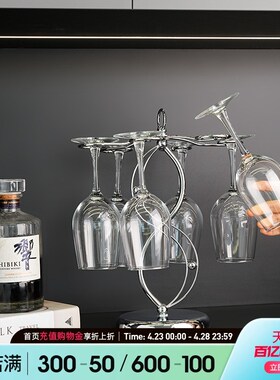 高档铁艺红酒杯架l挂创意客厅摆件吊高脚杯架倒挂悬挂收纳架子家