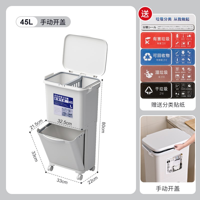 分类垃圾桶日式踩2023家用按压干湿F分离厨房专用带盖脚新款大容