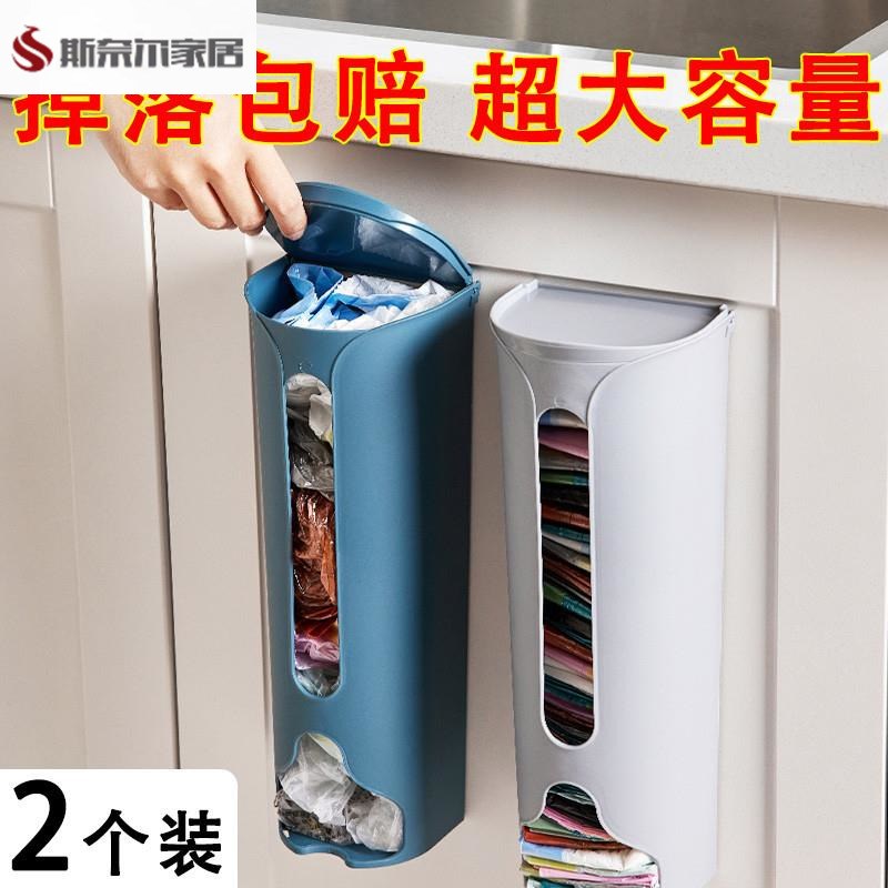 垃圾袋收纳神器壁挂式q旧袋子塑料袋收纳盒厨房方便袋大容量收纳
