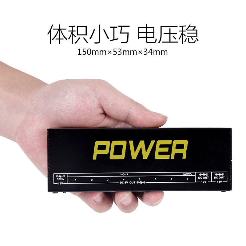 ME-01电吉他单块效果器多路9v12v18v 低噪音稳压T电源一拖十拖八