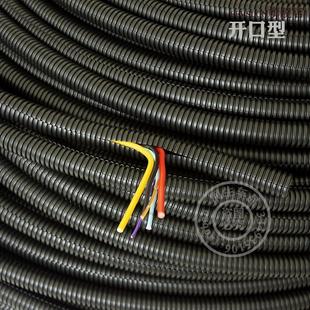 E.汽车线束套管阻燃线管线路耐高温隔热发L动机车用开口pp包保护