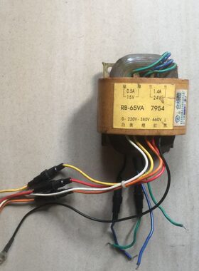 RB-65VA变压器  7954  0V-220V-380V-660V转15V/0.5A 24V/1.5A