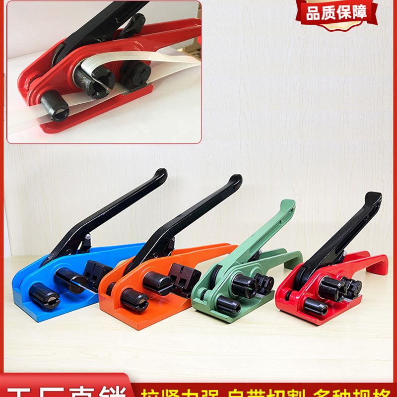 Weigel纤维带手动打包机张紧机Xw20手动捆扎机2J5/32/50柔性聚酯