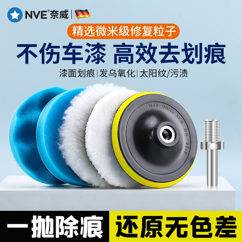 汽车打蜡抛光神器漆面深度v修复全套工具车漆划痕抛光蜡汽车抛光
