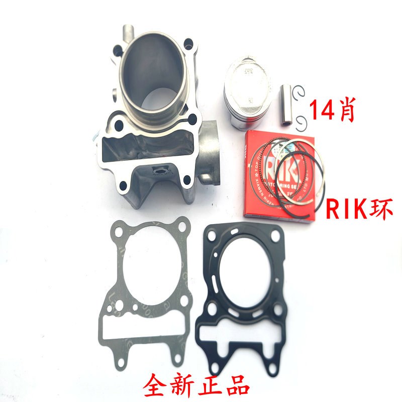 TS150天鹰楼兰TjX150水冷TT150/TY150T-26D-66D套缸ADV气缸活塞环