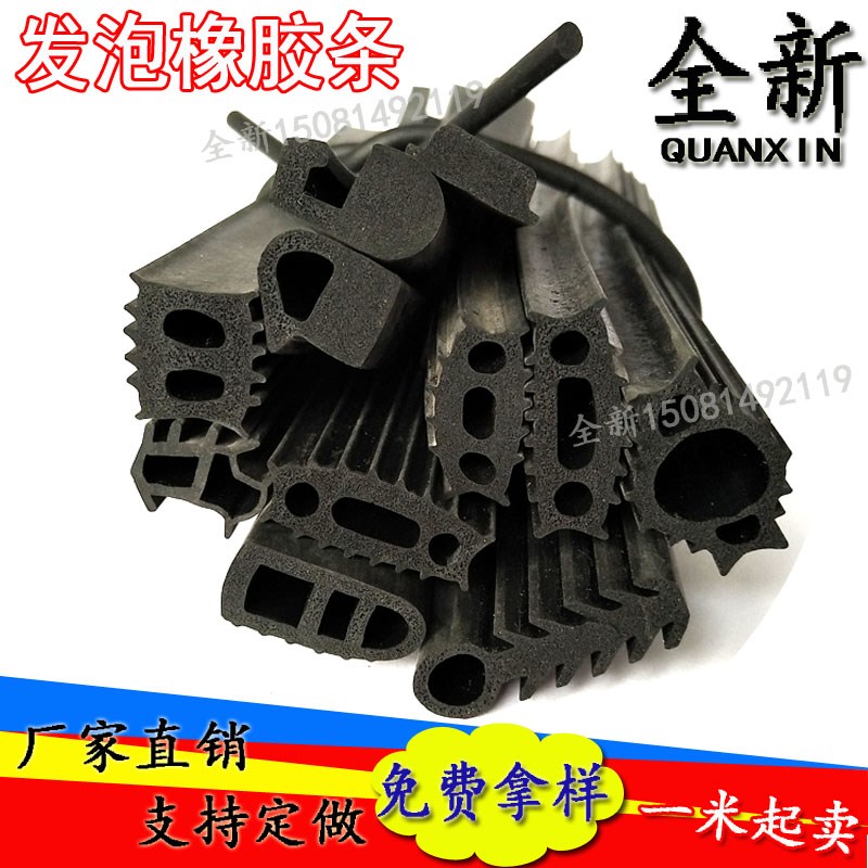 三元乙丙发泡海绵橡胶条门窗EPDM卡填J塞缝隙异型矩形空心密封条