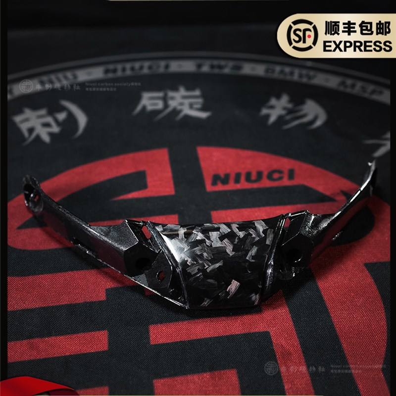 春风ZEEHO极核电动车AE8改装锻造碳纤维J外壳车壳黑件PP件下装饰