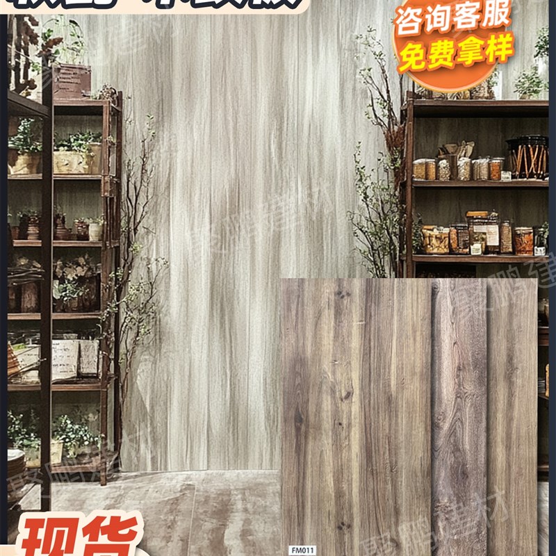 软瓷木纹板柔性石材软质软石彷木材可弯曲饰面板背V景墙装饰外墙