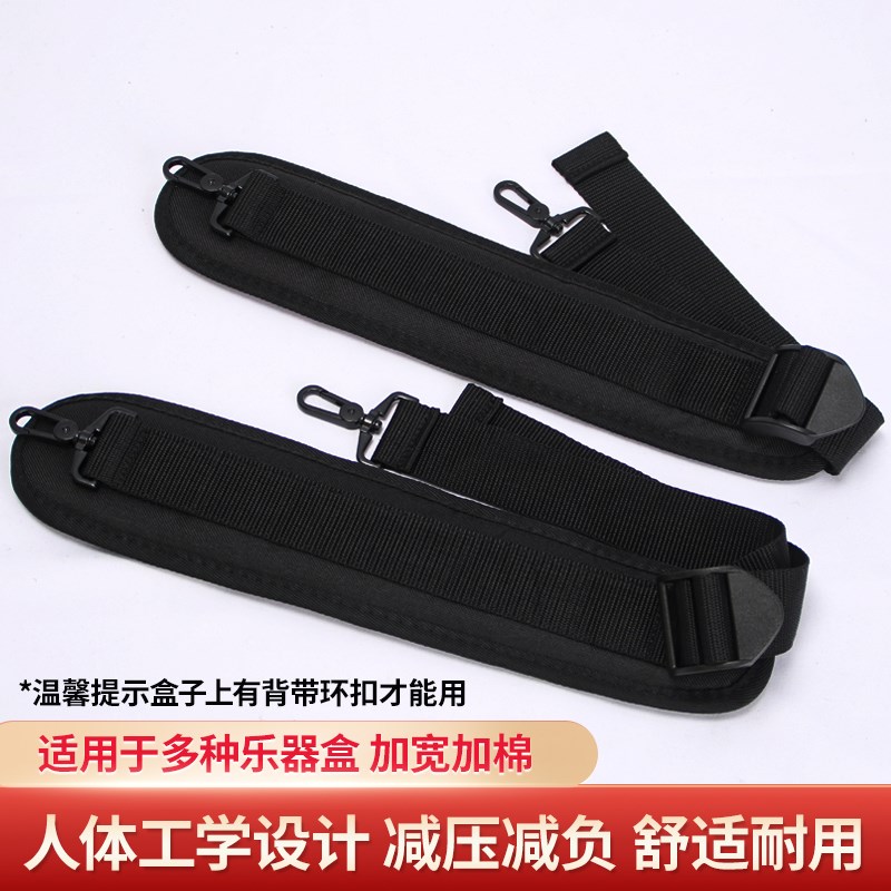 乐器盒通用加宽加厚背带大u中小提琴吉他盒肩带结实舒适乐器箱包