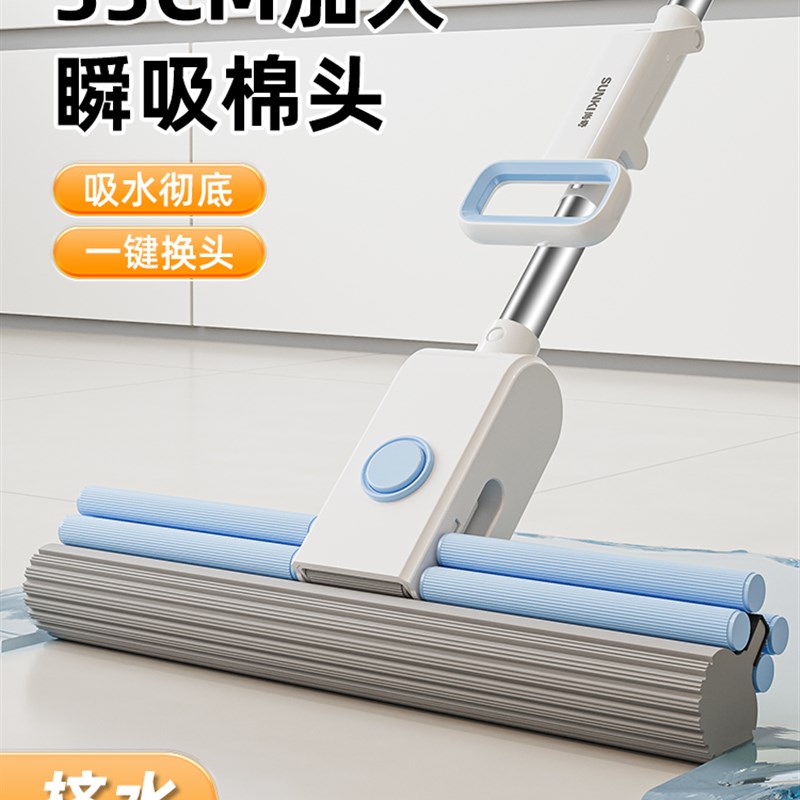 海绵拖把家用2025新r款卫生间浴室吸水胶棉头大号一拖净免手洗拖