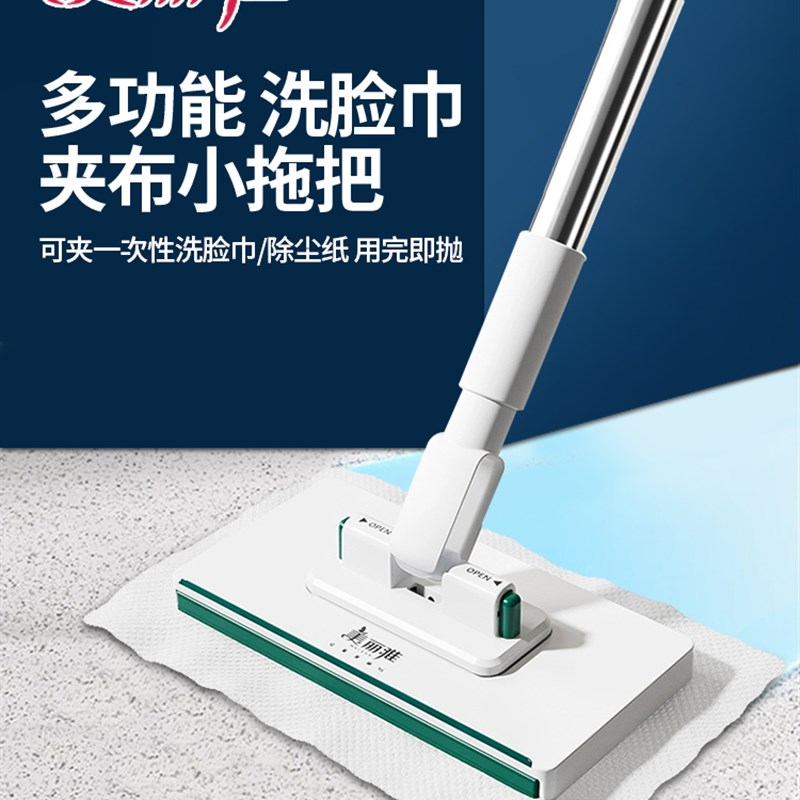 美利亚夹毛巾拖把小懒人家用2025新J款夹抹布迷你静电除尘纸