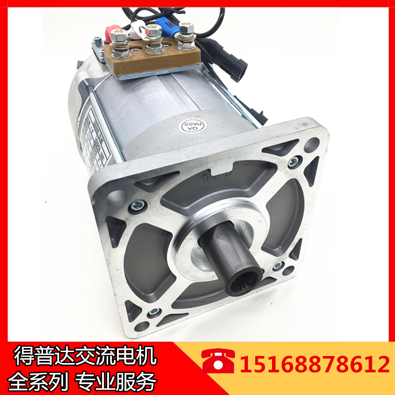 3KW4KW5KWk7.5KW唐骏道爵电动四轮汽车N通用得普达顺天合普交流电