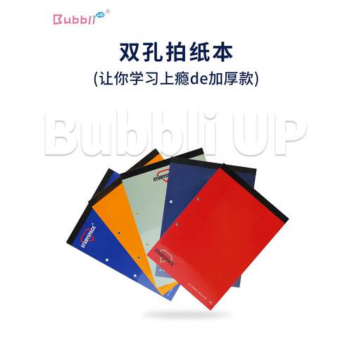 Studyspace加厚和光滑的双孔纸笔记本5包200页/书易于撕裂活页笔