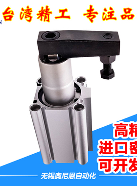 旋转气缸QCK/MKB32/40/50/63-10/20R/25/32/40/50/63转角下压90度
