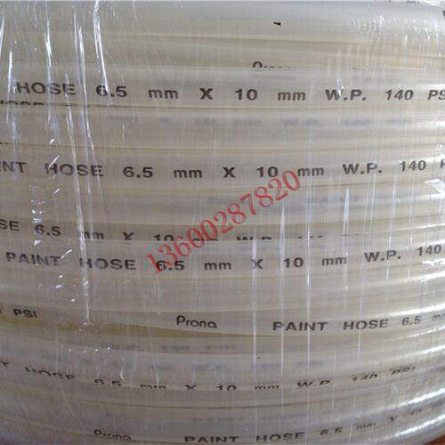 正品台湾宝丽油管耐腐蚀防爆双层涂料管喷枪自动线泵浦8X11喷漆管