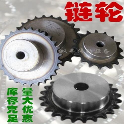 6分带凸台链轮12A节距19.05链条配合630高频9齿10齿-40齿工业牙轮