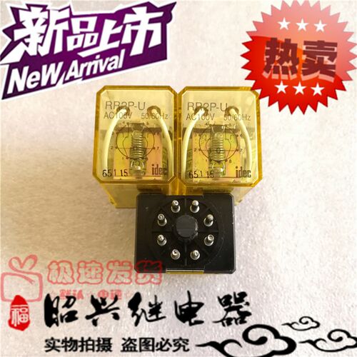 全新RR2P-U AC100V 进口10A和泉十四脚RR2P-U 中间继电器100VAC
