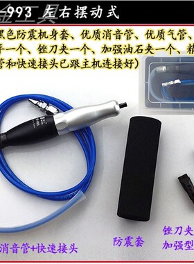 气动超声波打磨机BP-06A BP-993左右摆超声波研磨机往复式锉刀机
