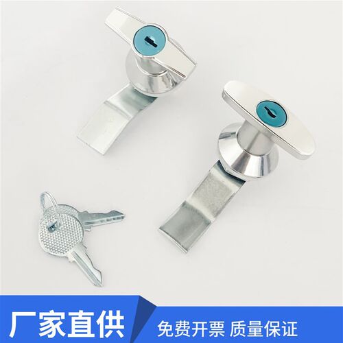 海坦柜锁MS305-1门锁执手锁机柜门把手锁工业柜开关配电箱MS302-1