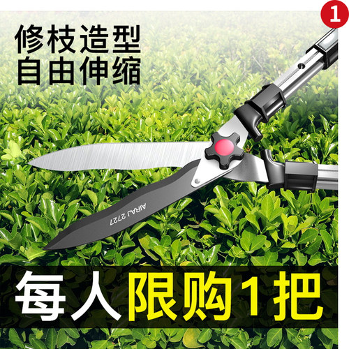 园艺剪刀绿篱笆剪进口sk5钢园林花修枝剪草坪专用大剪刀修剪果树