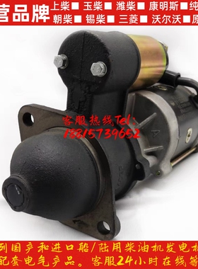 潍坊潍柴柴油发动机ZH/K4100D华丰12V11齿马达起动机30KW发电机组