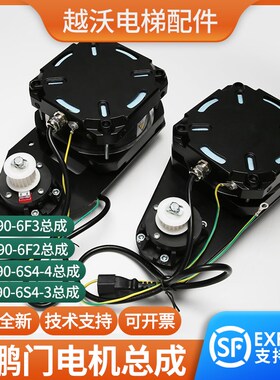 电梯门机马达电机YBP90-6F26F3适用康力快意沃克斯YVP90-6S4支架