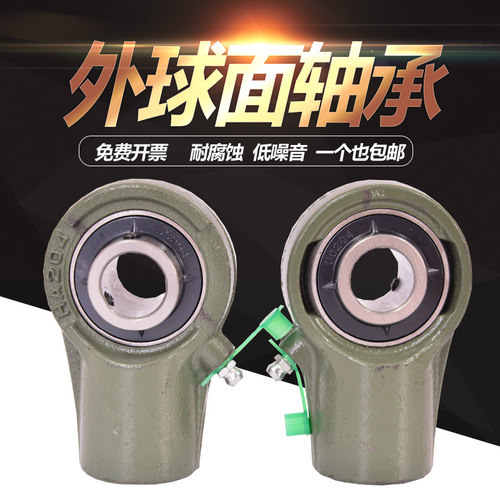 UCHA204/HA205/HA206/HA207UCHA208球面鱼眼 悬吊式座外球面轴承
