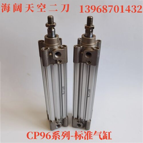 气缸CP96SB/CP96SDB32/40/50-900C-950C-1000C-1200C-1400-1500CW
