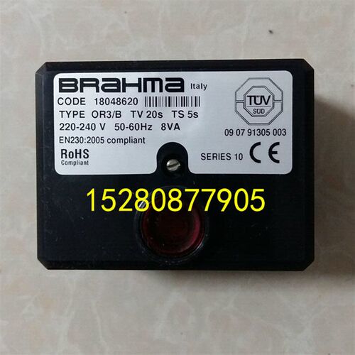 GR2程控器 布拉马BRAHMA控制盒 进口全新GR2程序控制器 顺丰包邮