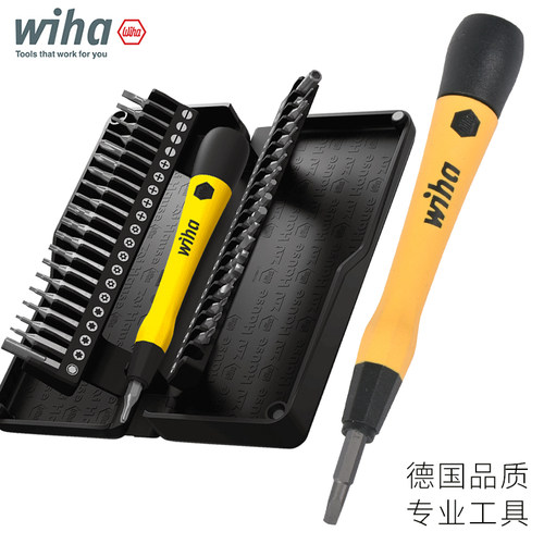 wiha威汉宅好家精密螺丝刀套组进口多功能手机笔记型电脑拆机维修