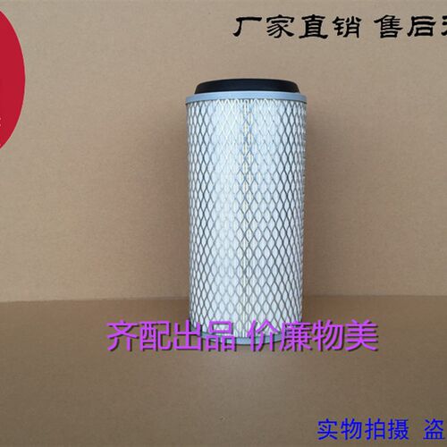 适用于开山凯撒百坚螺杆空压机空气过滤器芯 空滤芯