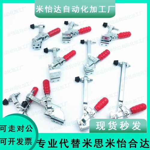 怡合达型快速夹钳 WDC203-FL  WDC22165 WDC20752-B WDC20800
