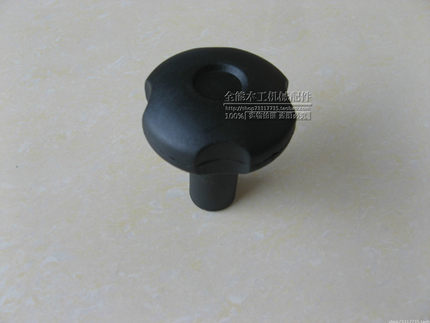 推台锯手柄   塑料波纹把手  M8*40  全能木工机械配件