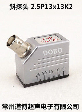 超声波探伤仪斜探头2.5P16X16K1K1.5K2K2.5K3 456070焊缝