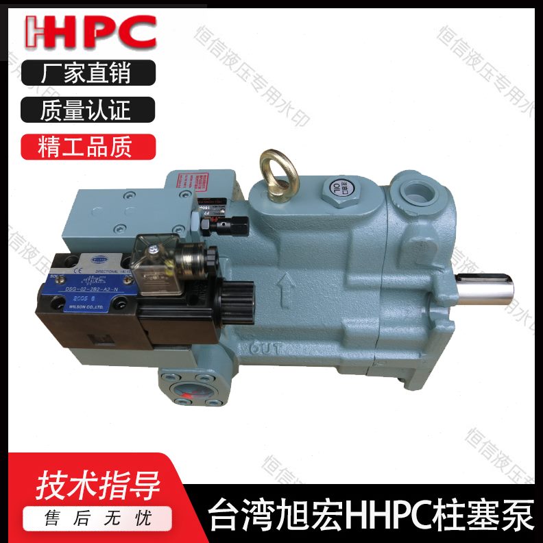 宏P(-)-01610/柱70822泵HD3/旭-F-0/HP046低压卸载CR//塞/-1泵S36