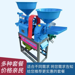 机粉米碾磨全自动小麦稻谷脱打壳粉小型家用碎去石一体机玉米机米