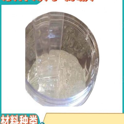 性丁苯于橡胶制 丁腈  顺丁 丁基多制作高种弹橡胶用液体粘橡胶品