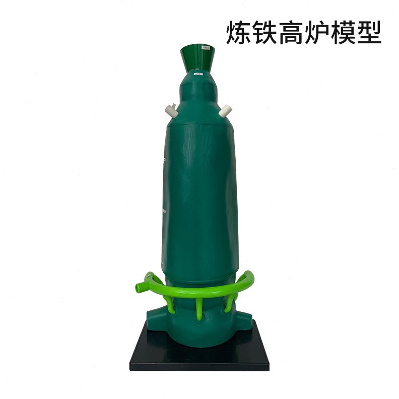 铁32仪器1教具炼炉模型模具化学J教学高0金属0模型炼制矿物学校